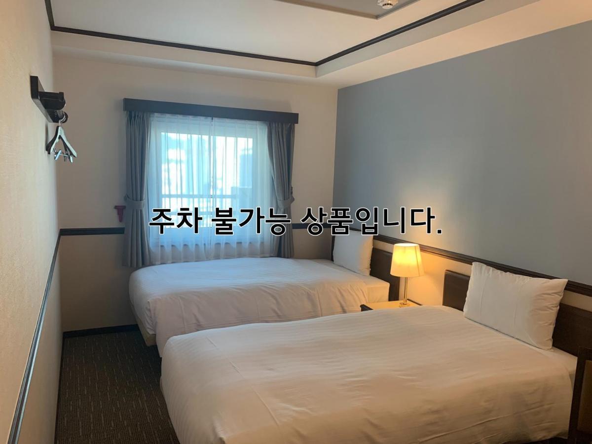 Toyoko Inn Busan Haeundae 2 Zewnętrze zdjęcie