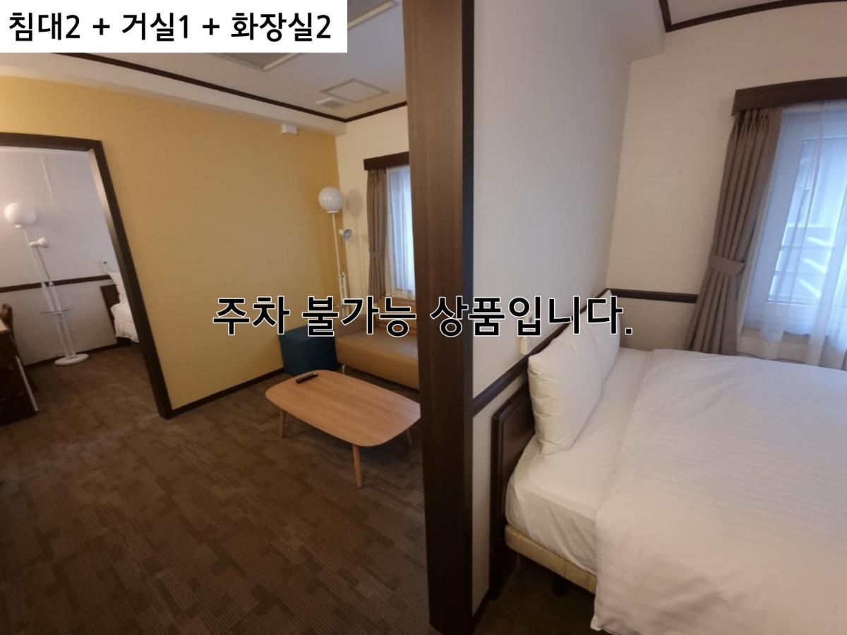 Toyoko Inn Busan Haeundae 2 Zewnętrze zdjęcie