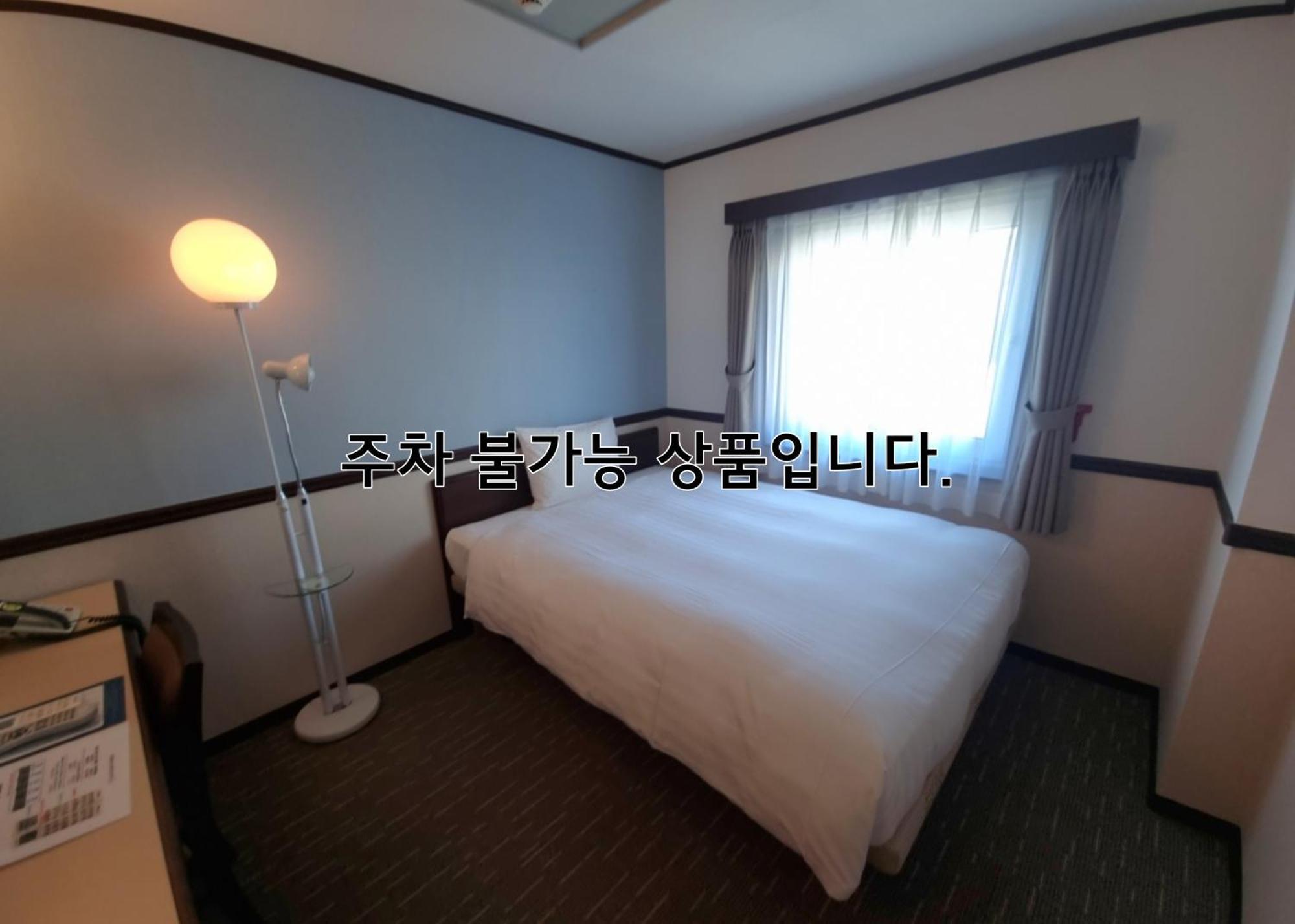 Toyoko Inn Busan Haeundae 2 Zewnętrze zdjęcie